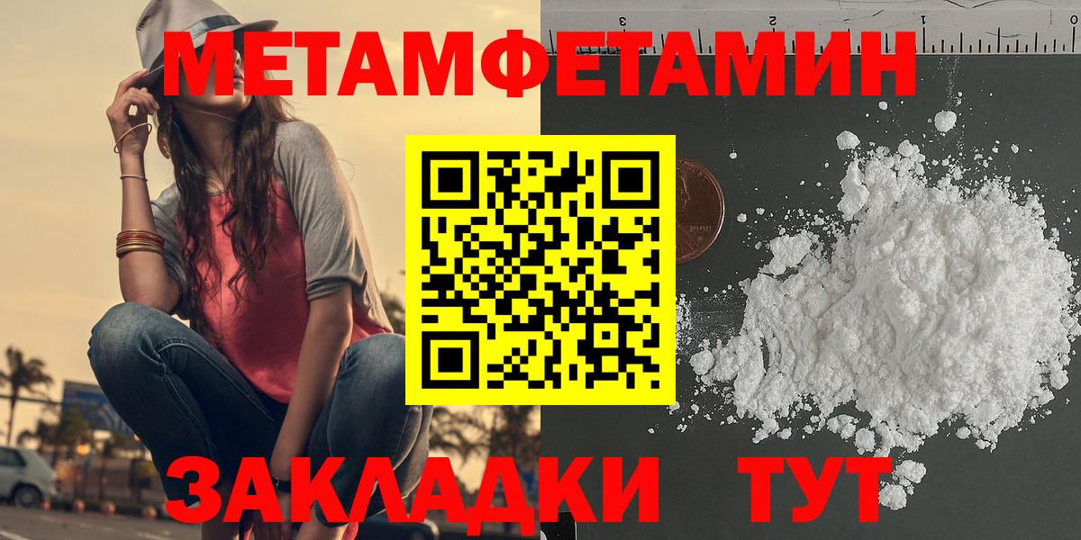 Amphetamine 97% Минеральные Воды
