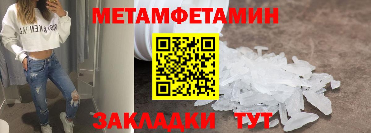 Amphetamine  Amphetamine VHQ  Вход с VPN  Минеральные Воды 