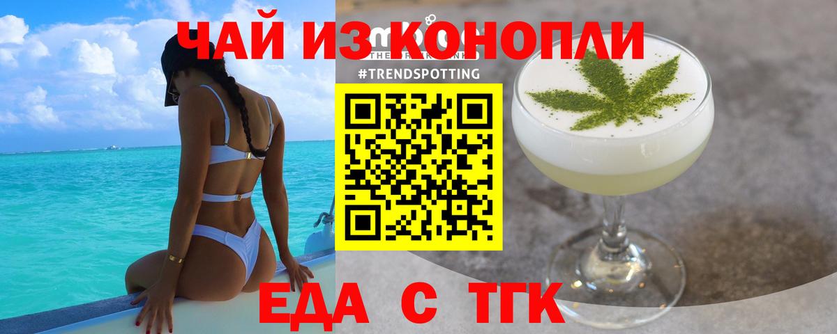 Амфетамин Минеральные Воды