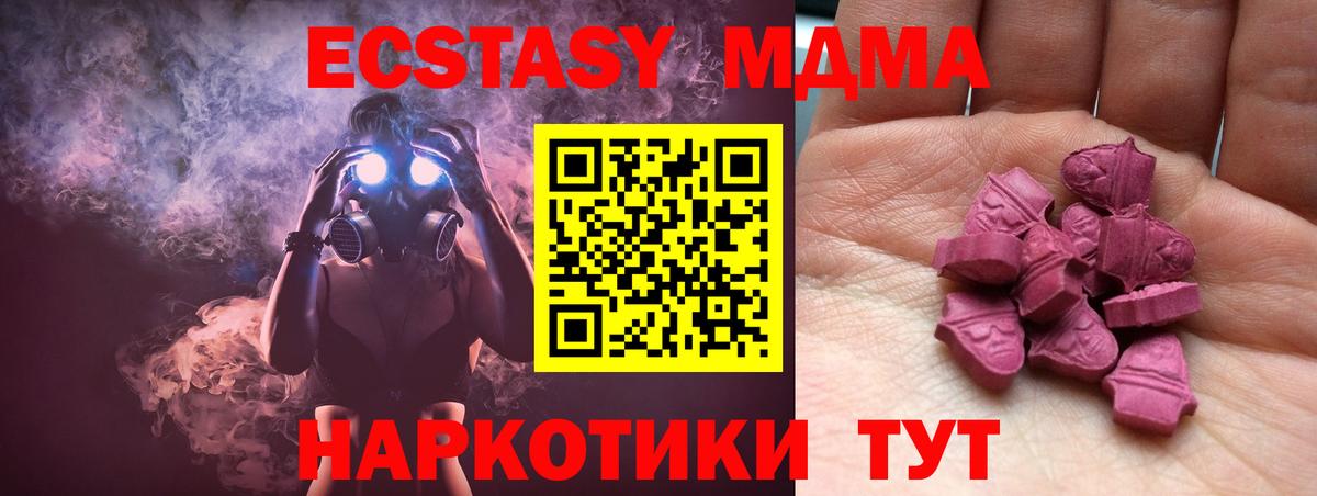Ecstasy louis Vuitton  ЭКСТАЗИ  дарк нет клад  как найти закладки  Вход с VPN  Минеральные Воды 