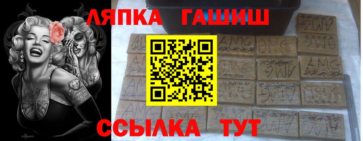 А ПВП СОЛЬ кристаллы  Каннабис  МАРИХУАНА  Вход с VPN  Минеральные Воды  Амфетамин кристаллы  Меф МЯУ МЯУ   NBOMe  Меф МЯУ МЯУ  Cocaine  ГЕРОИН  Гашиш 