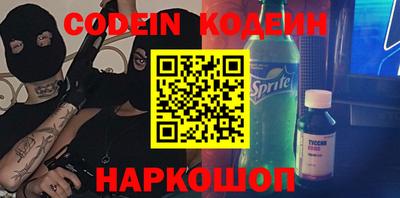 альфа пвп VHQ Донецк