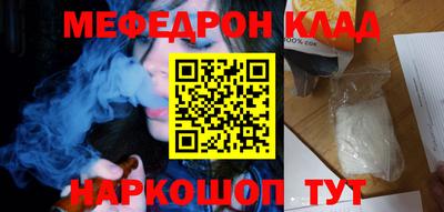 альфа пвп VHQ Донецк