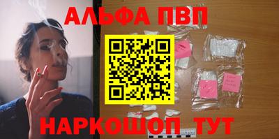 мефедрон Заволжье