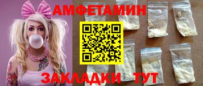 альфа пвп VHQ Донецк