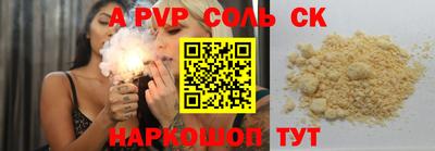 кокаин колумбия Жуковский