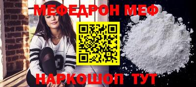 альфа пвп VHQ Донецк
