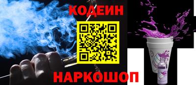 мефедрон Заволжье