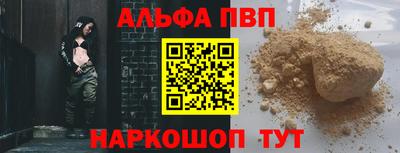 mdpv Дубна