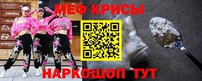 мет Донской