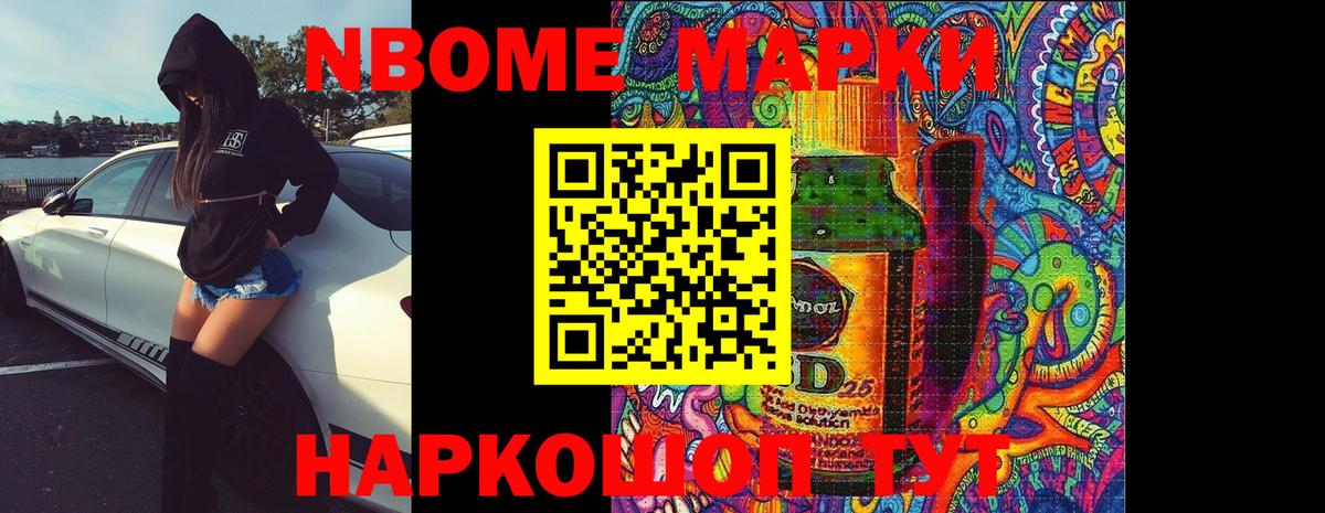 Лсд 25 экстази кислота  ЛСД экстази кислота  Минеральные Воды  Вход с VPN 