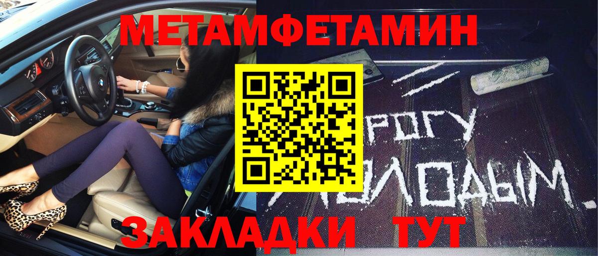 Первитин витя  Первитин витя  Минеральные Воды  Вход с VPN 