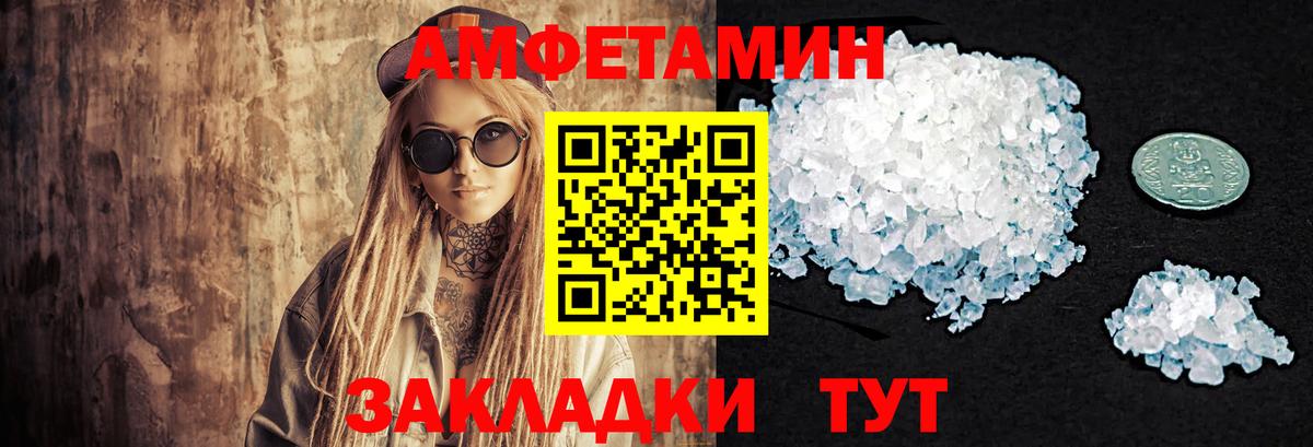 Метамфетамин Декстрометамфетамин 99.9% Минеральные Воды