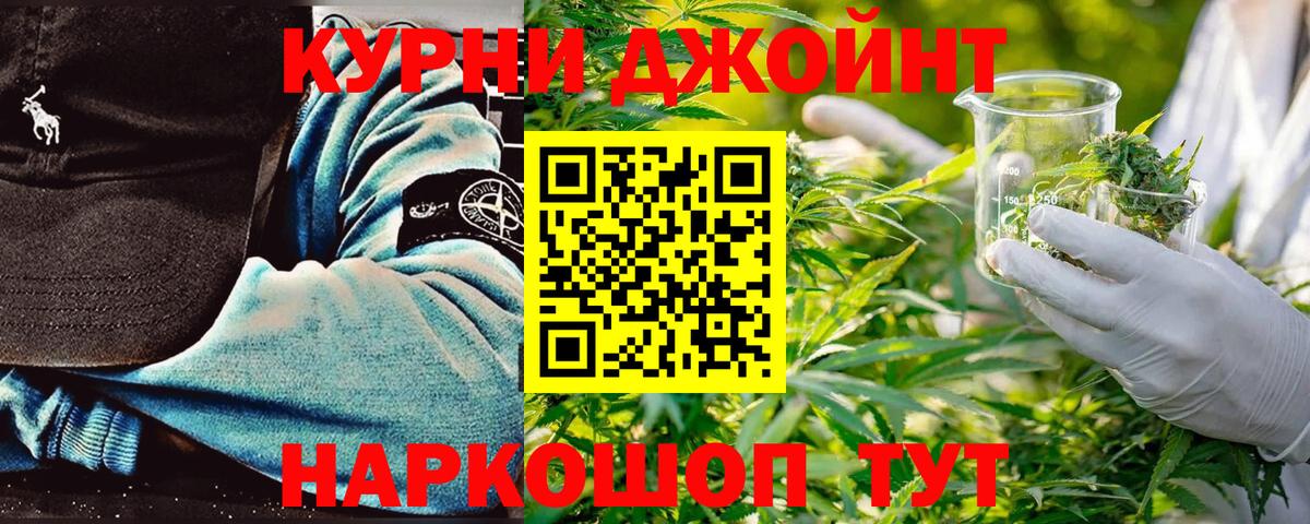Минеральные Воды  Канабис VHQ  Марихуана White Widow  Вход с VPN 